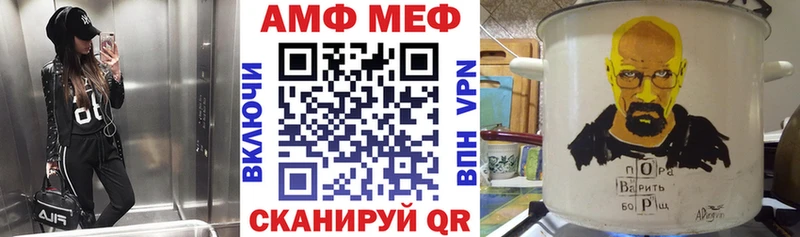 Amphetamine VHQ дарнет шоп Ряжск