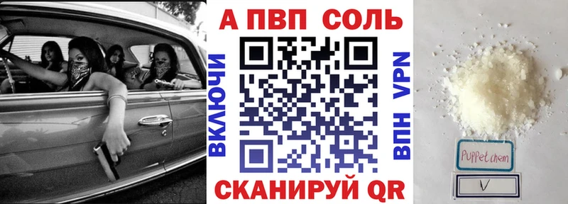 A-PVP крисы CK  Ряжск 