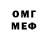 Метадон белоснежный C.J L