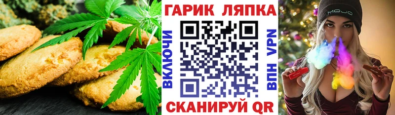 Cannafood марихуана  Ряжск 