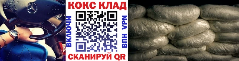 КОКАИН 98% Ряжск