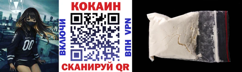 COCAIN 97%  Ряжск 