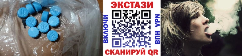 магазин    Ряжск  ЭКСТАЗИ XTC 
