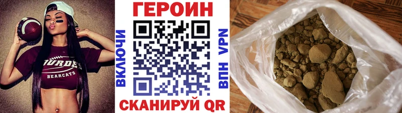 ГЕРОИН белый  Ряжск 