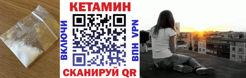 купить цена Ряжск КЕТАМИН ketamine