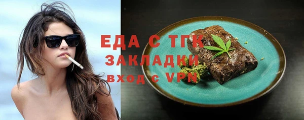 мяу мяу мука Балабаново