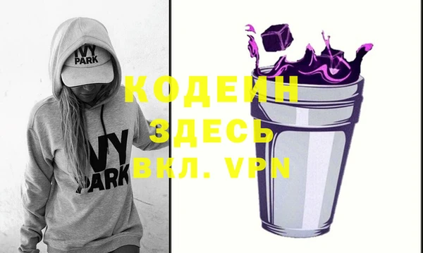 Альфа ПВП Баксан