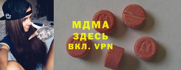 марки nbome Аркадак