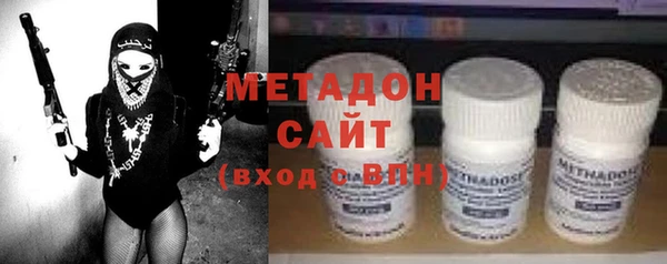 Альфа ПВП Армянск