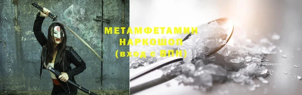 эйфоретик Балахна