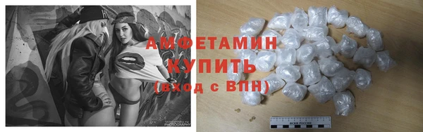 Альфа ПВП Армянск
