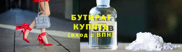 эйфоретик Балахна