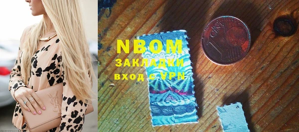 Альфа ПВП Армянск
