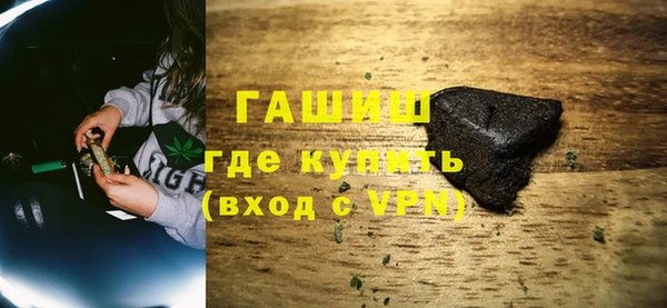 марки nbome Аркадак