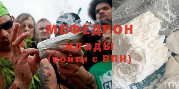 мяу мяу мука Балабаново