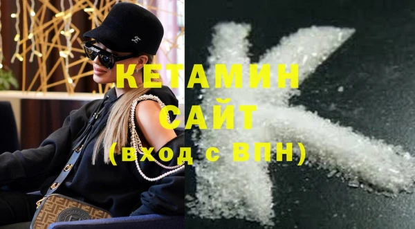 марки nbome Аркадак