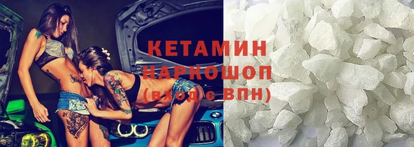 Альфа ПВП Армянск