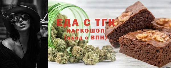 марки nbome Аркадак