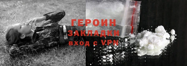 марки nbome Аркадак