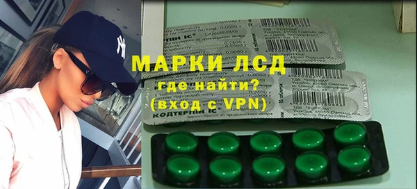 эйфоретик Балахна