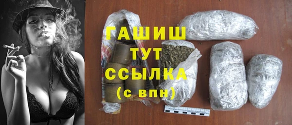 Альфа ПВП Армянск