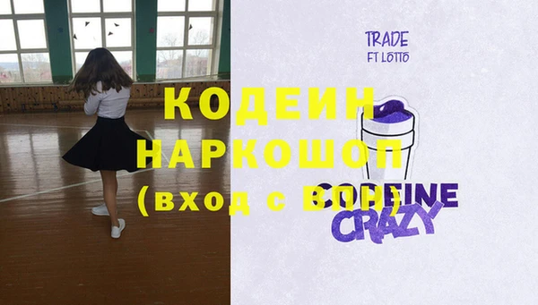 дживик Нязепетровск