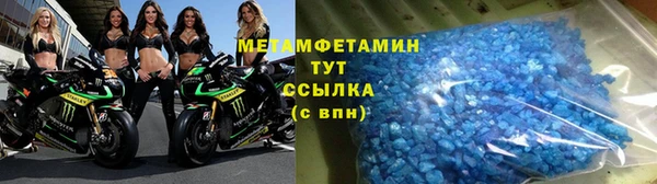 гидропоника Осташков