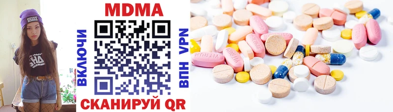 MDMA молли  Ряжск 