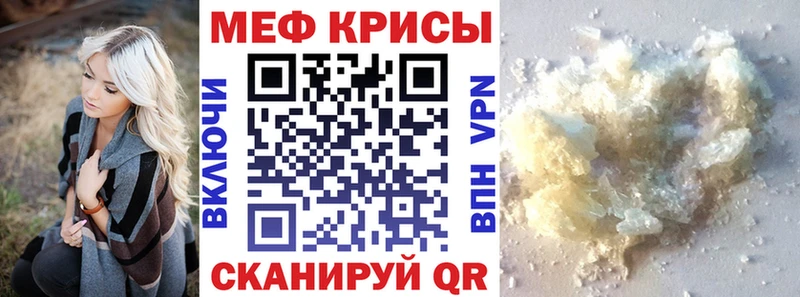 Меф VHQ  ОМГ ОМГ ссылки  Ряжск 