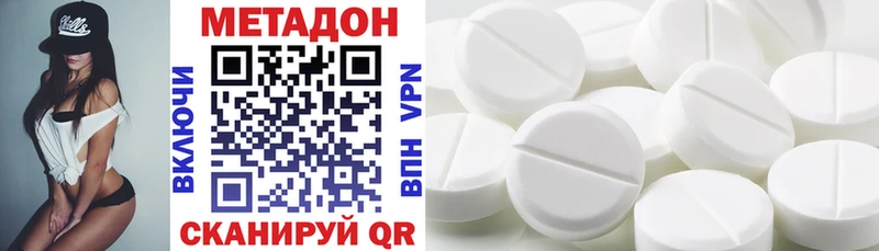 МЕТАДОН мёд  закладки  дарк нет наркотические препараты  Ряжск 