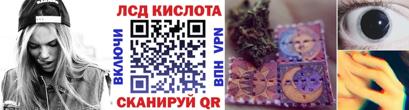 Наркотические марки 1500мкг Ряжск