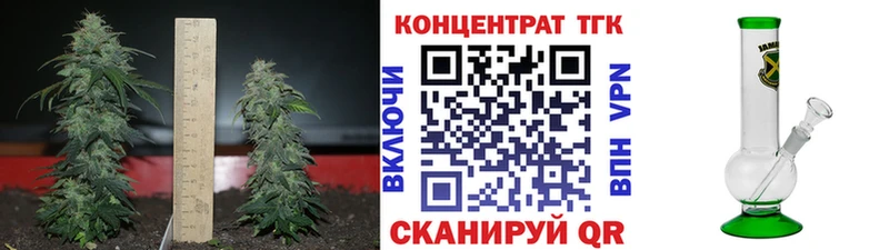 ТГК вейп  Ряжск 
